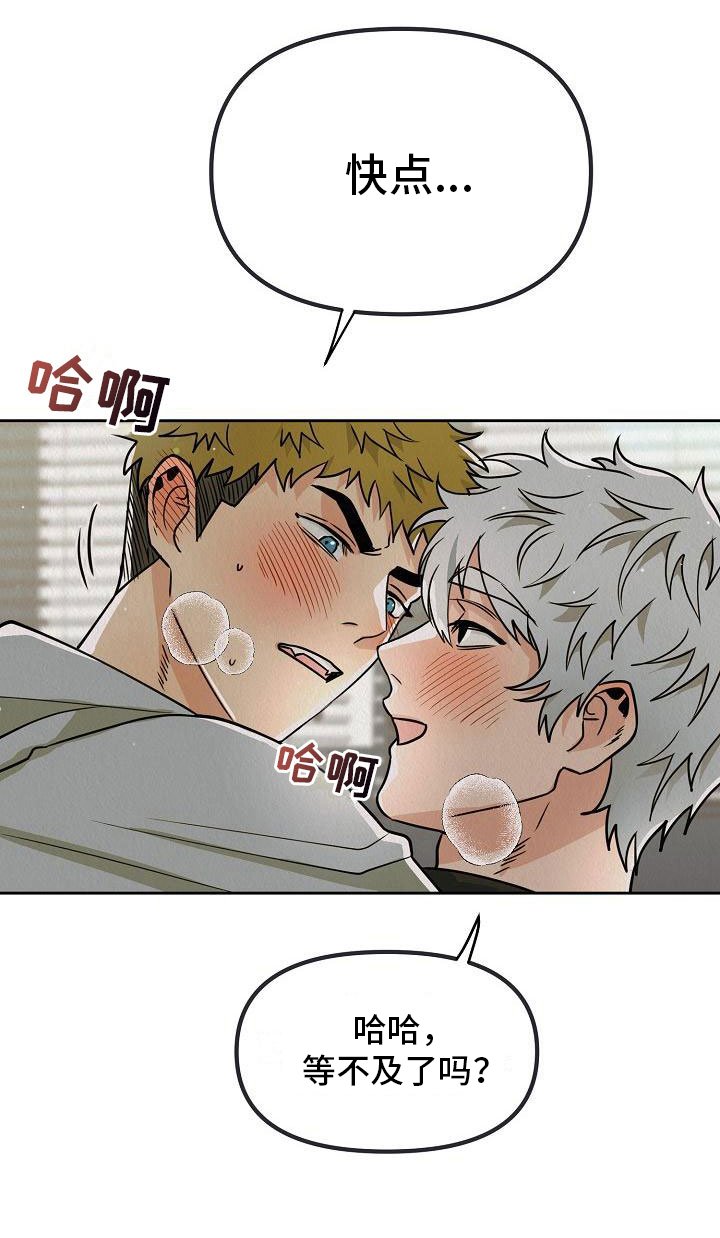 第9章：别见面了