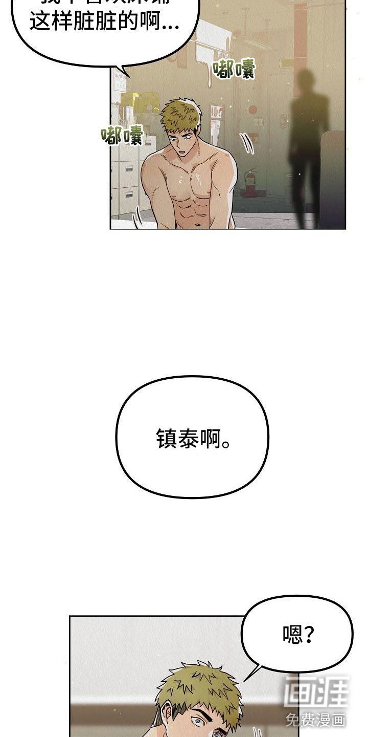 第9章：别见面了