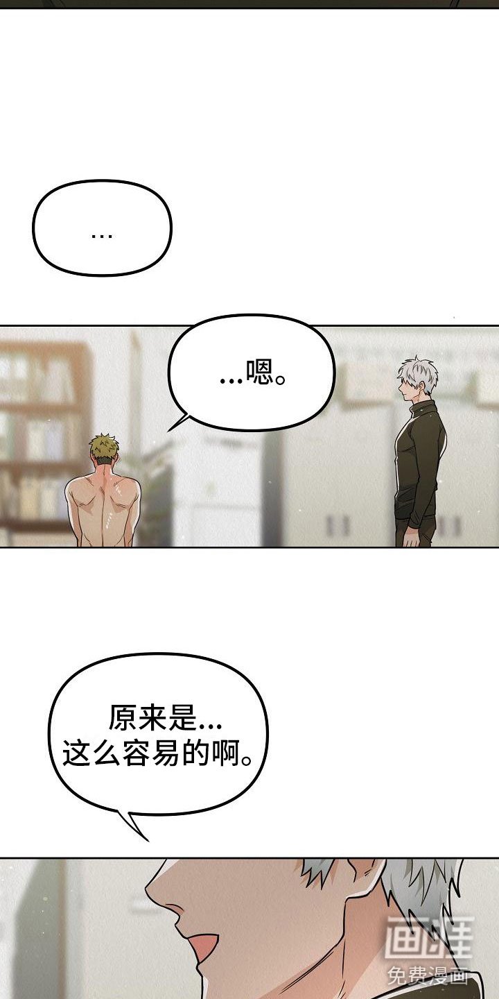 第9章：别见面了