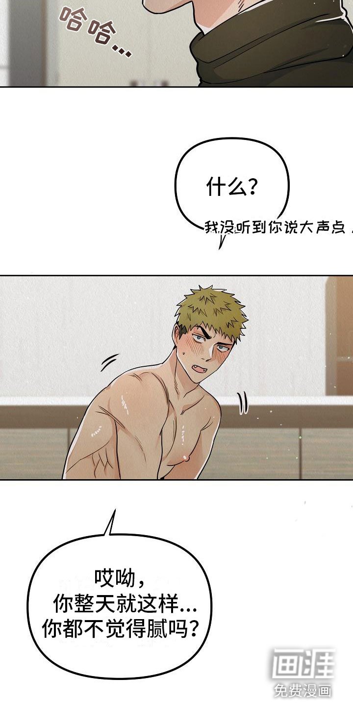 第9章：别见面了