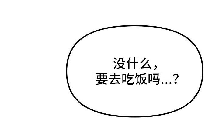 第9章：别见面了