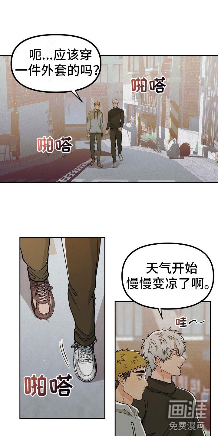 第9章：别见面了