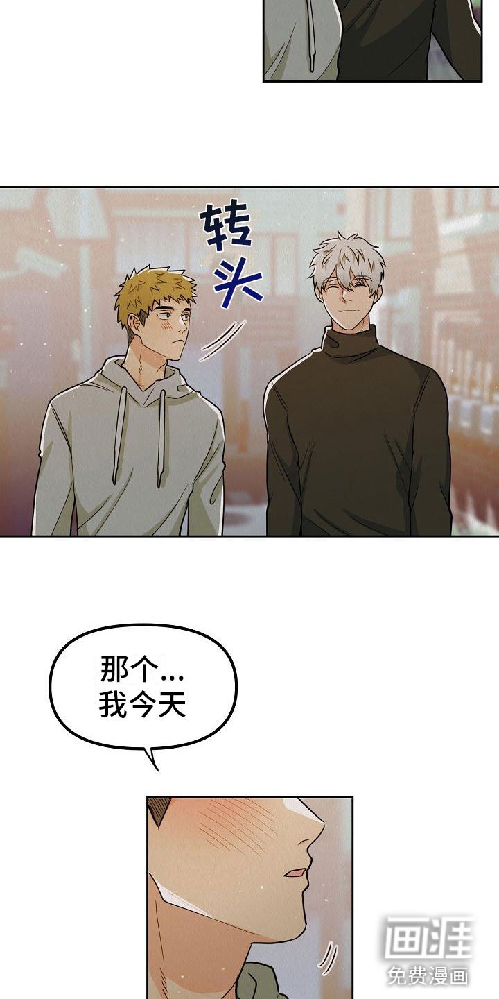 第9章：别见面了