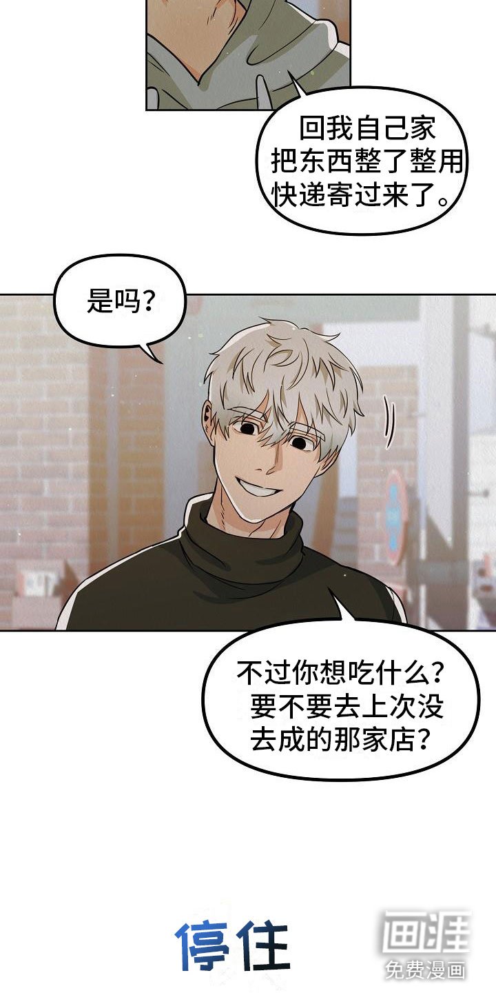 第9章：别见面了
