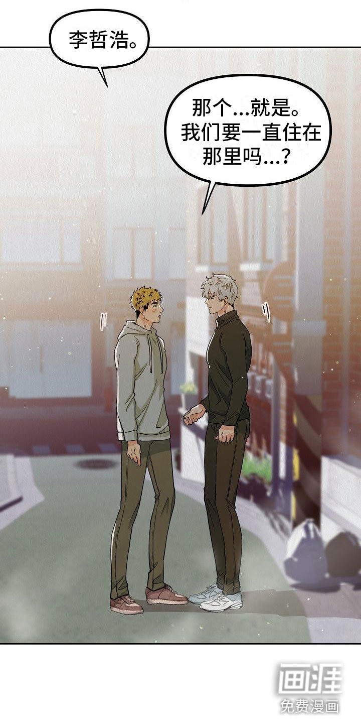 第9章：别见面了