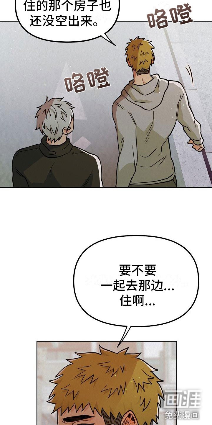 第9章：别见面了