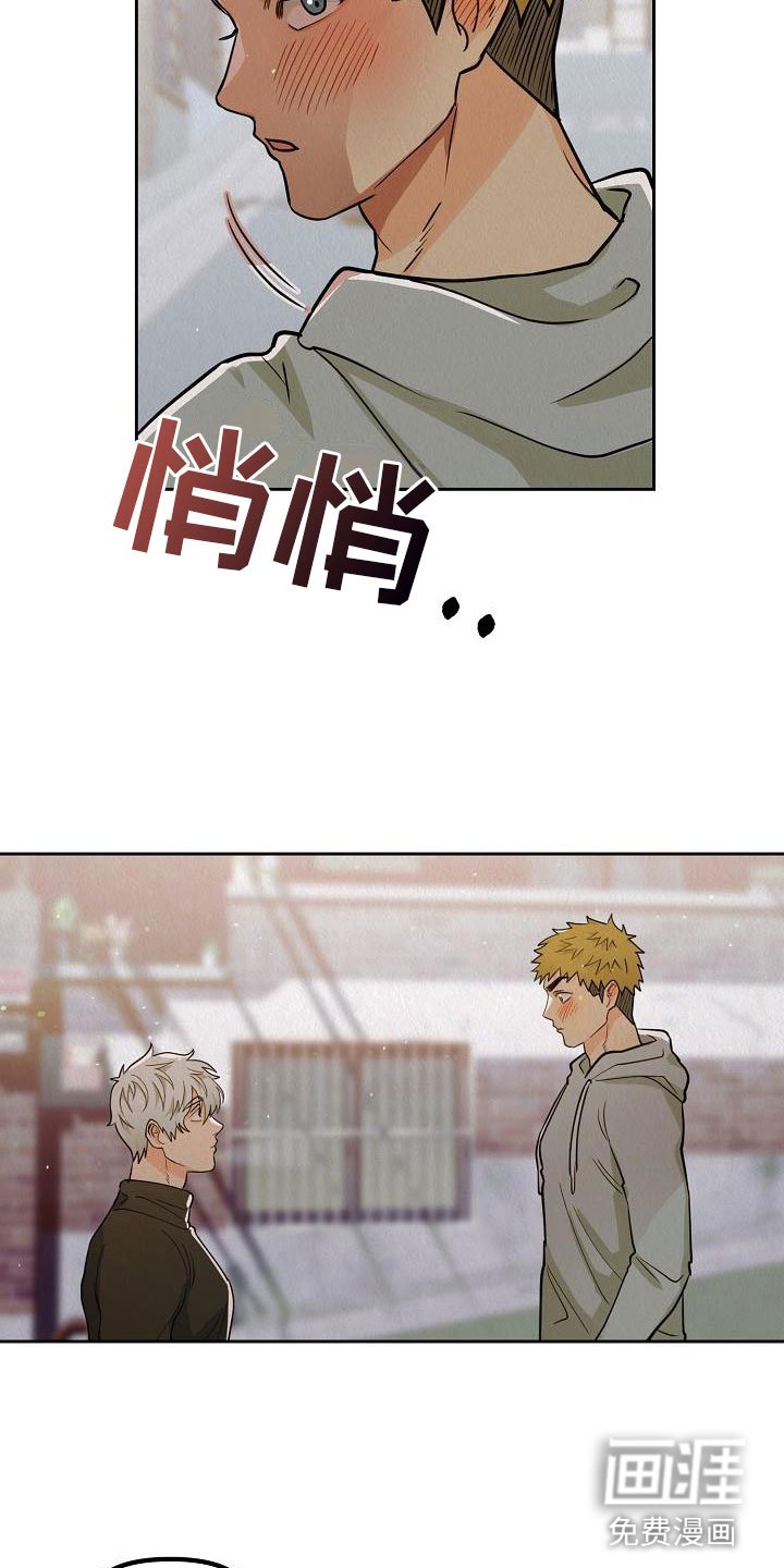 第9章：别见面了