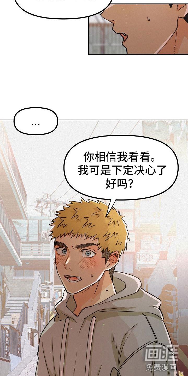 第9章：别见面了