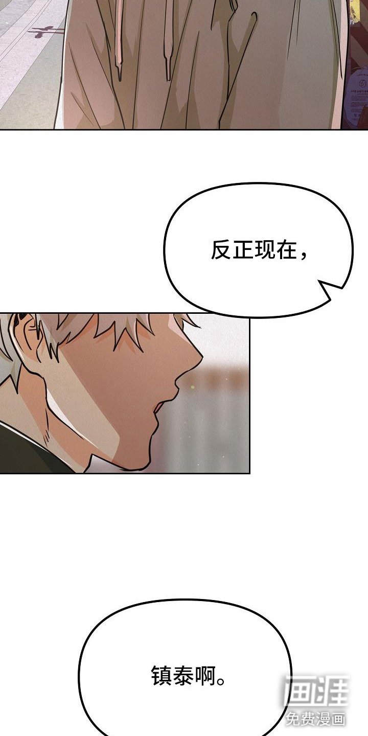 第9章：别见面了