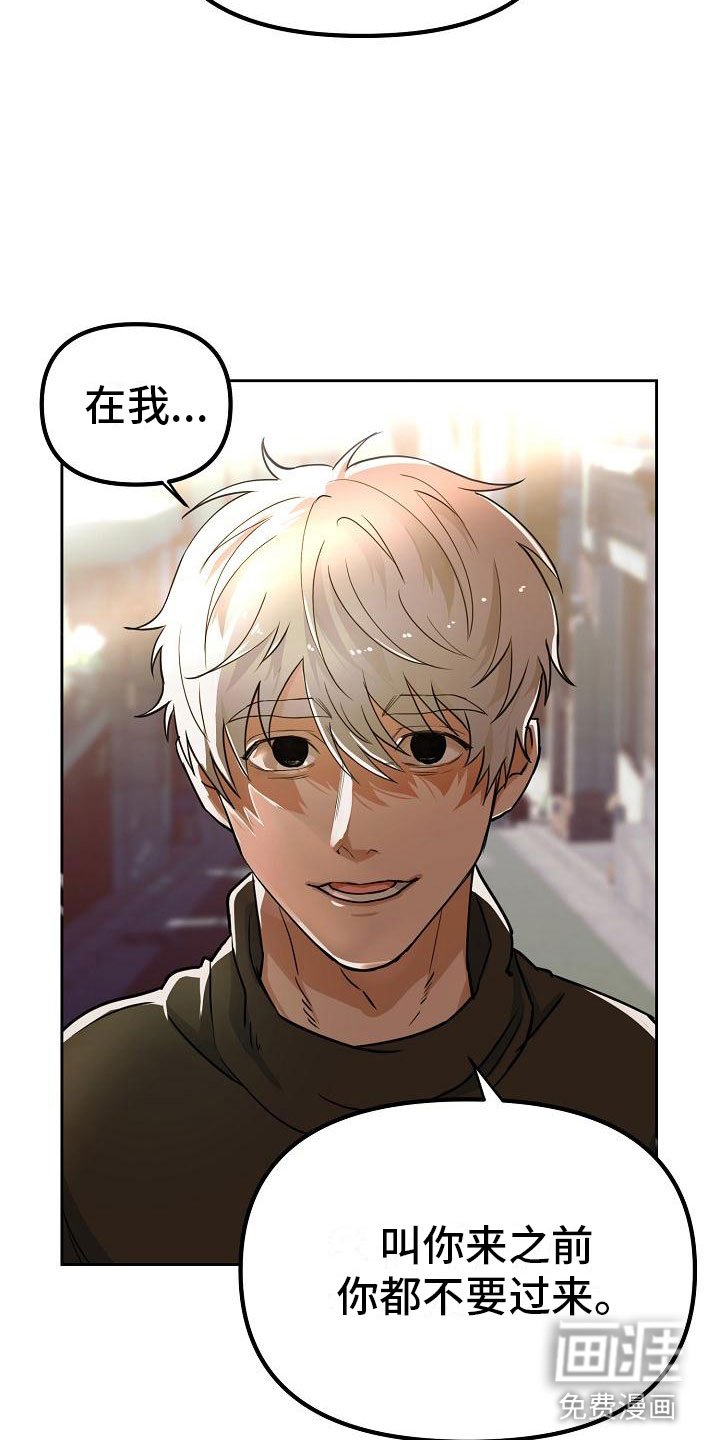 第9章：别见面了