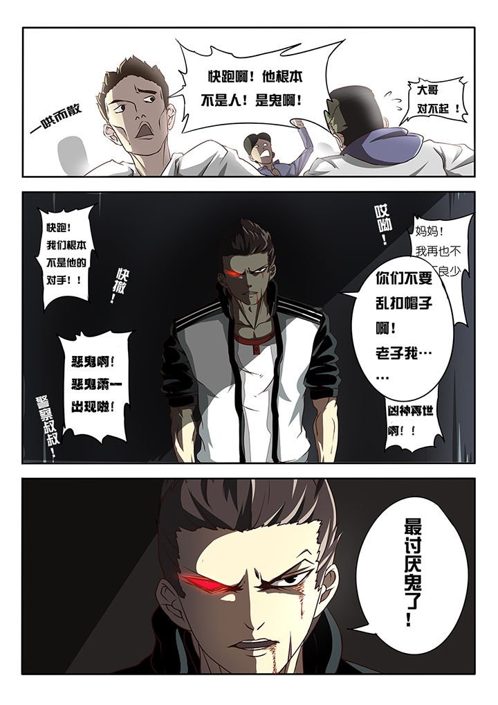 第1章：