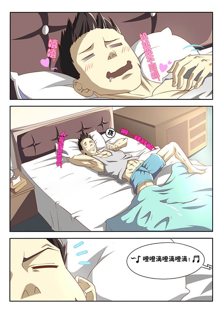 第1章：