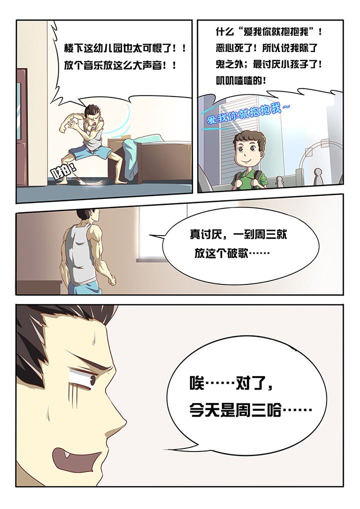 第1章：