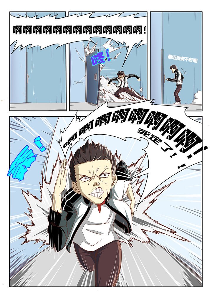 第1章：