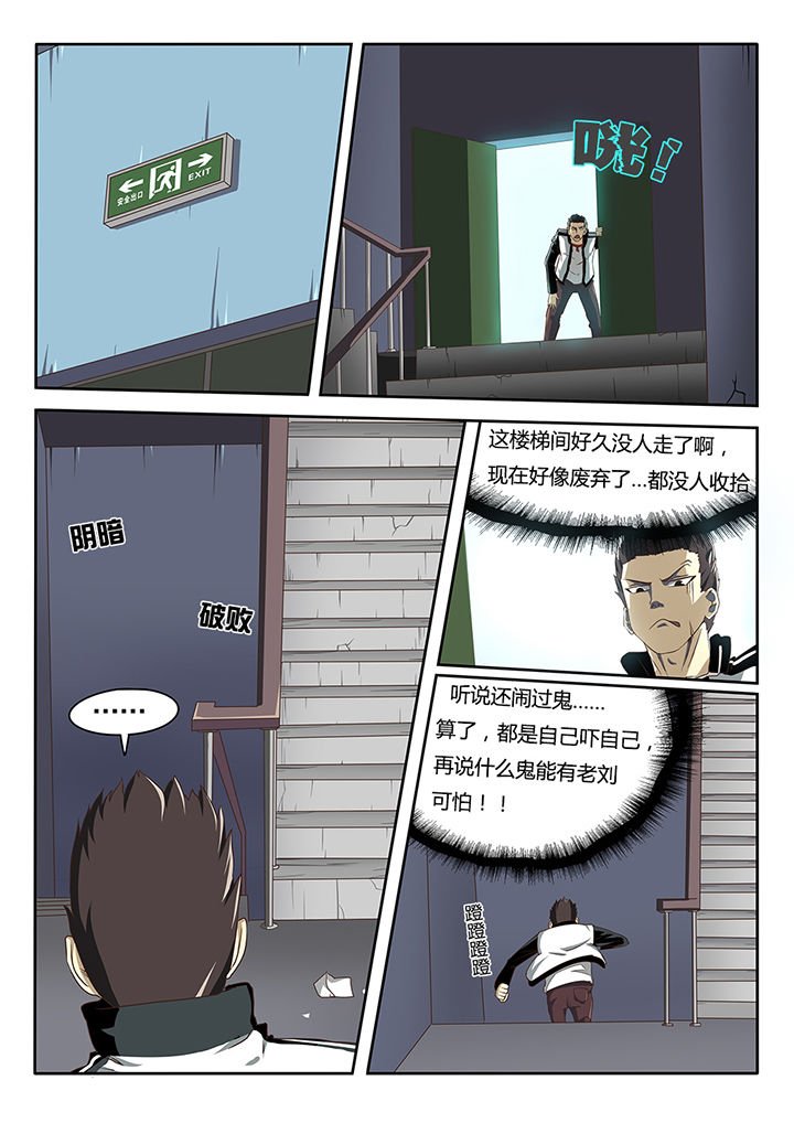 第1章：