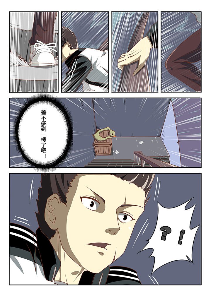 第1章：