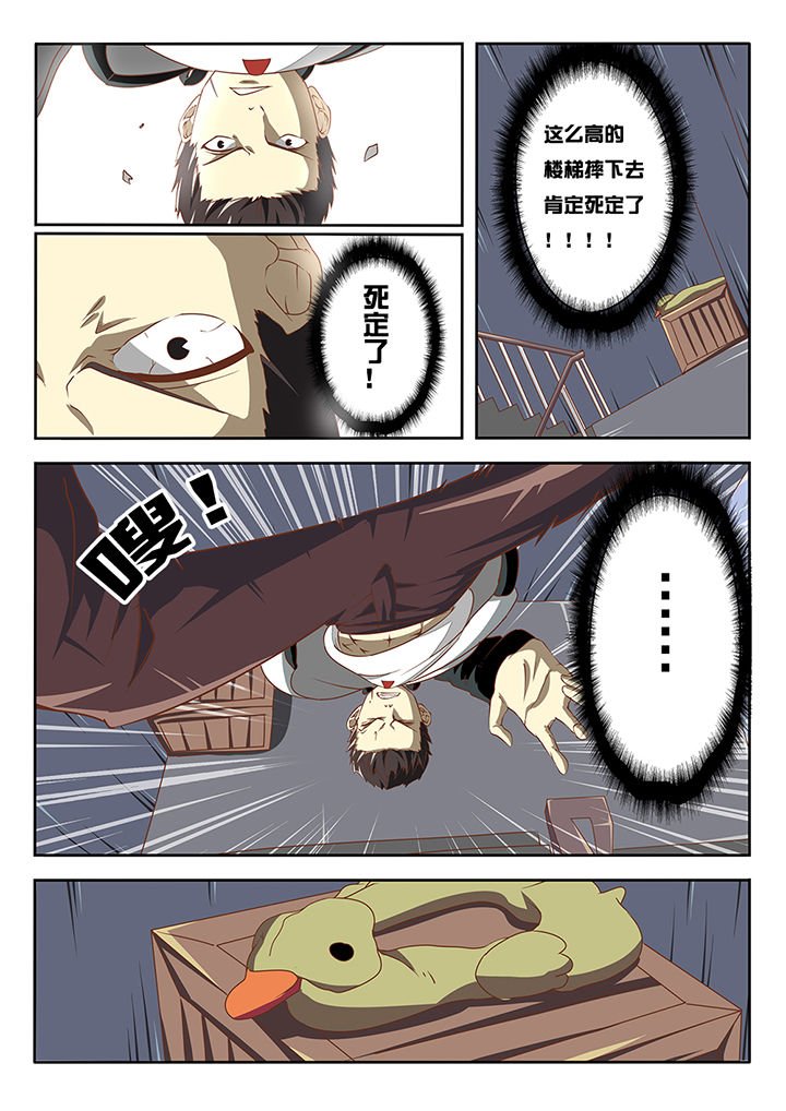 第1章：