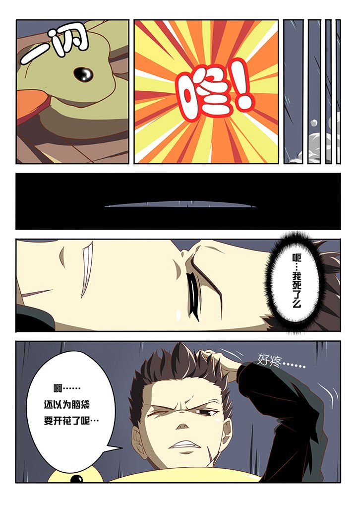 第1章：