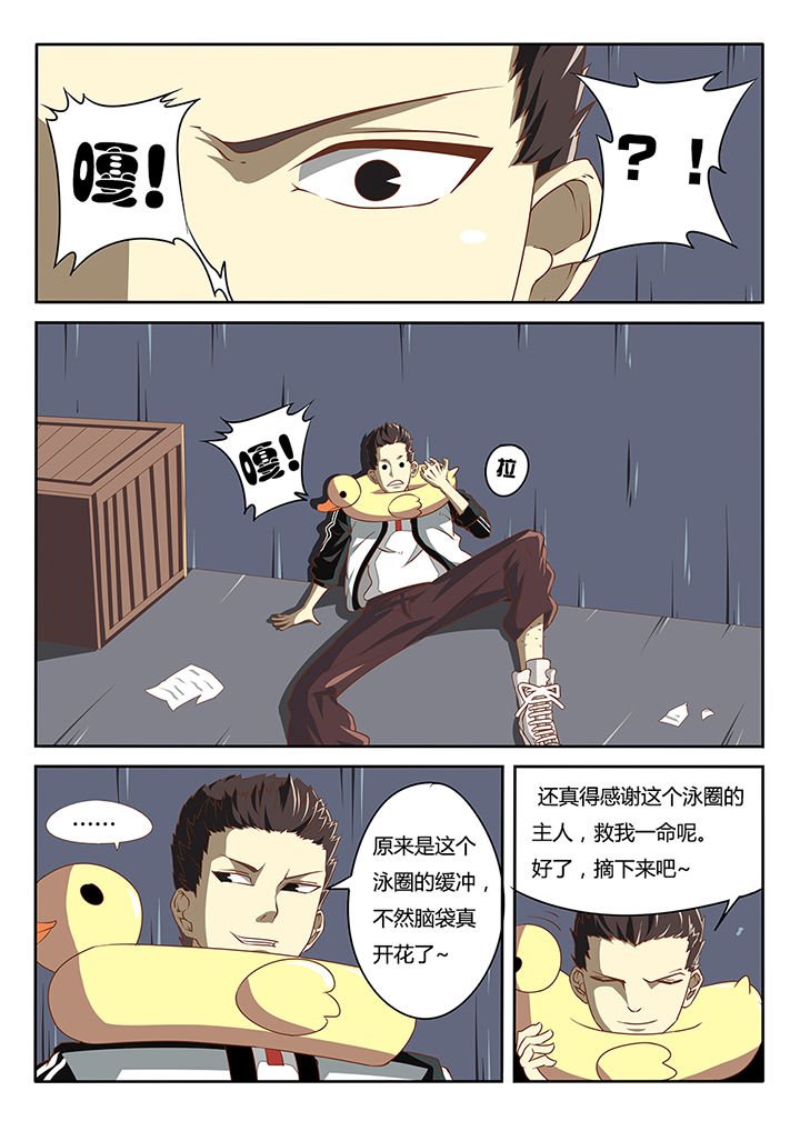 第1章：