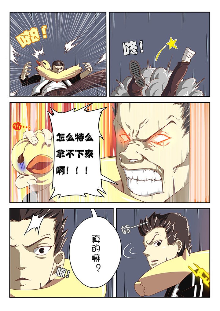 第1章：