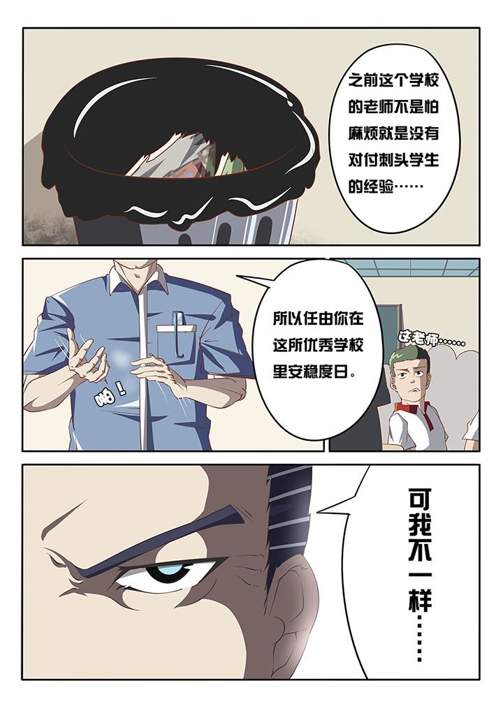 第10章：
