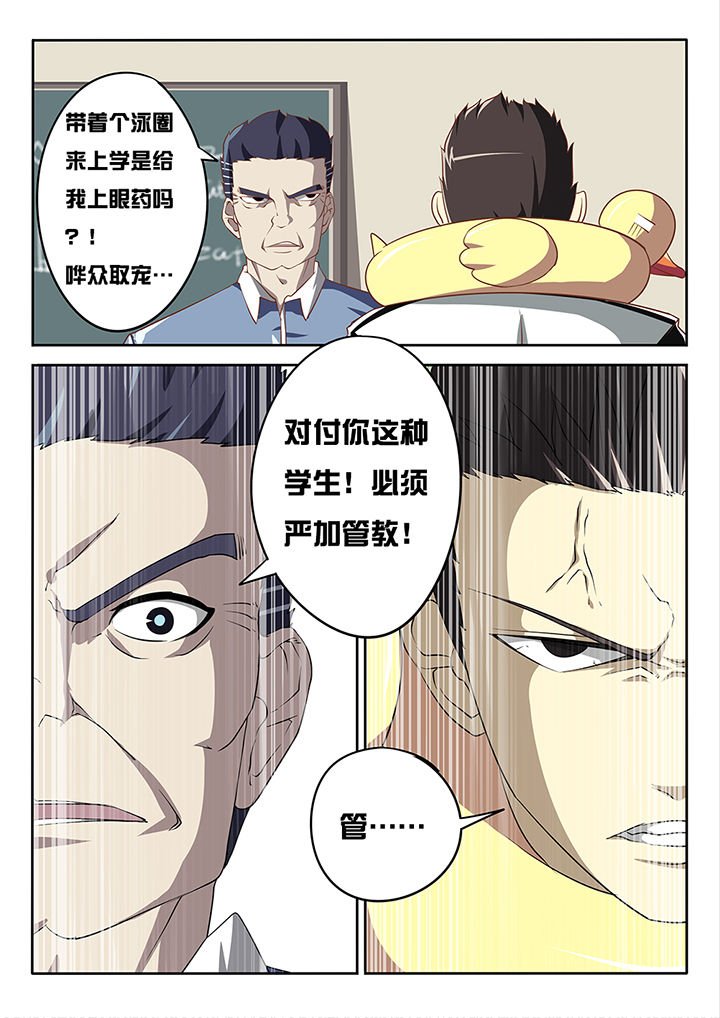 第10章：