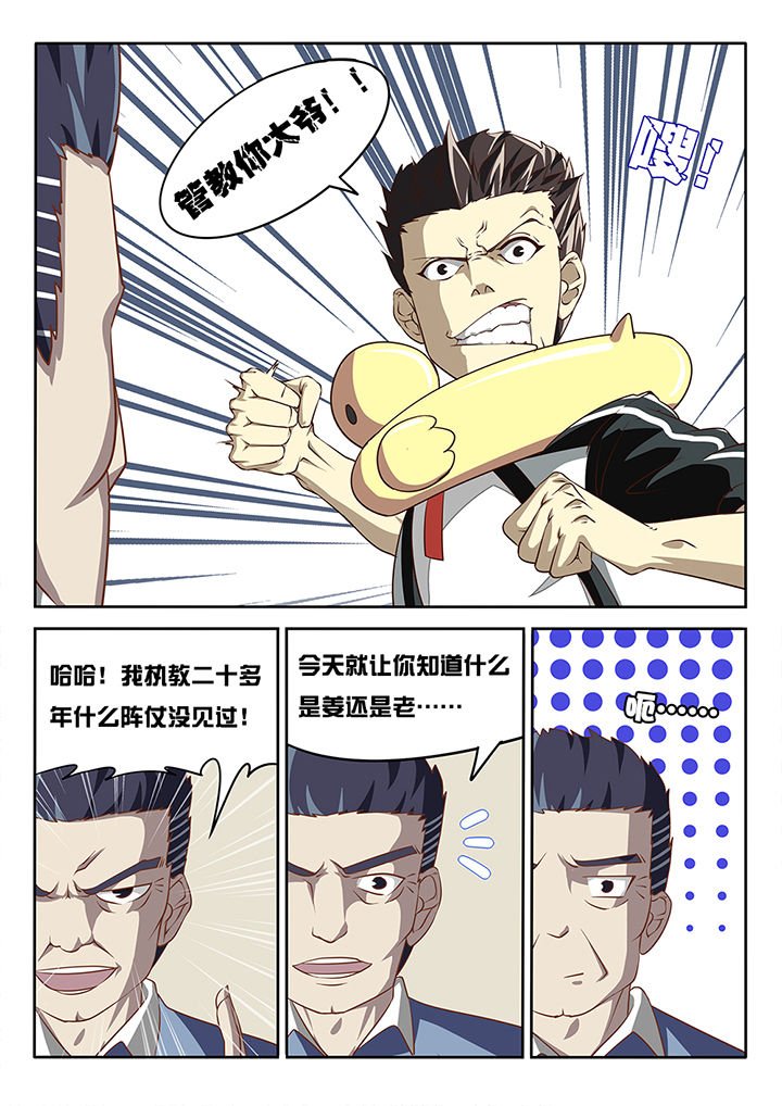 第10章：