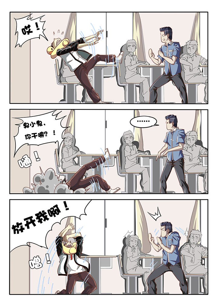 第10章：