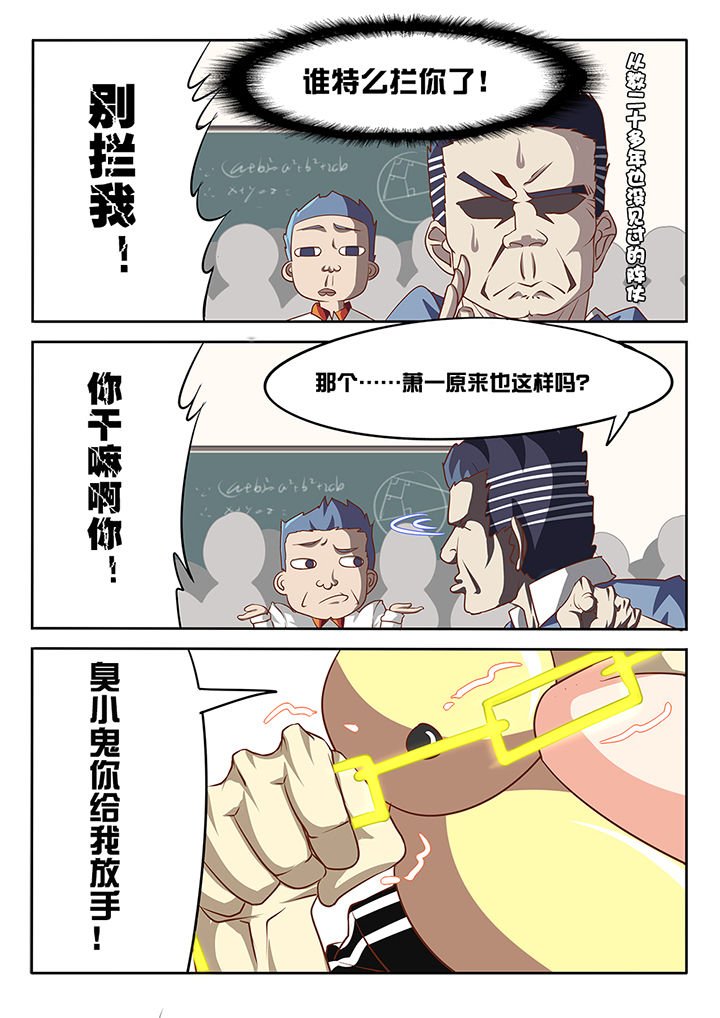 第10章：