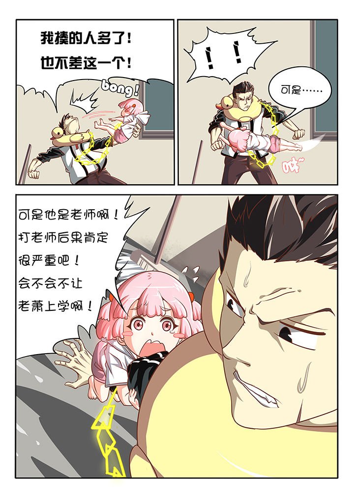 第10章：