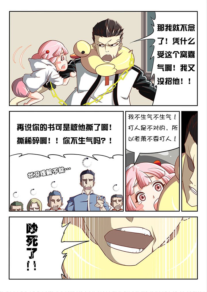 第10章：