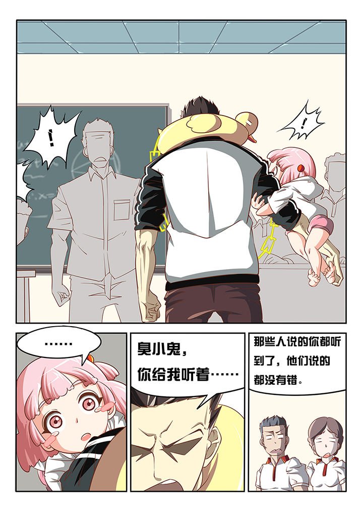 第11章：