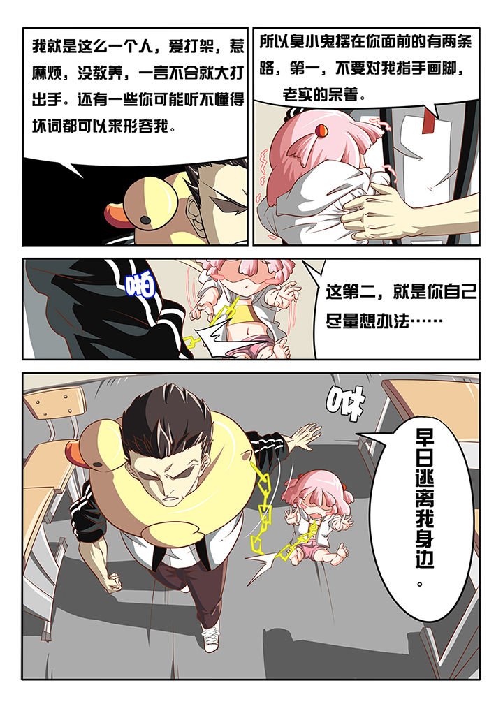 第11章：