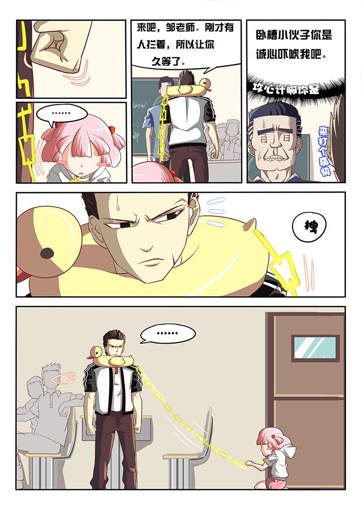 第11章：