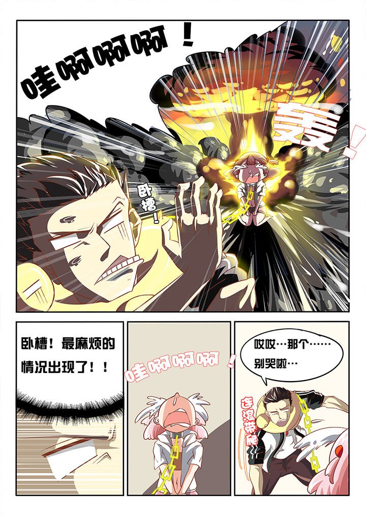 第11章：