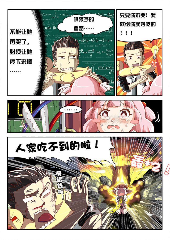 第11章：
