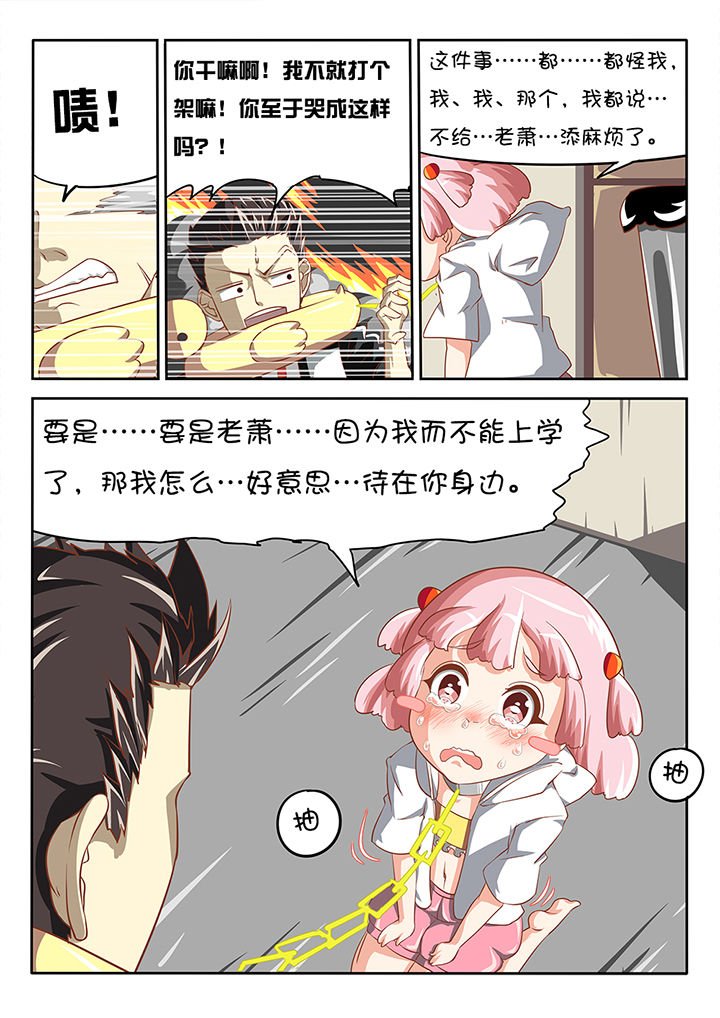 第11章：