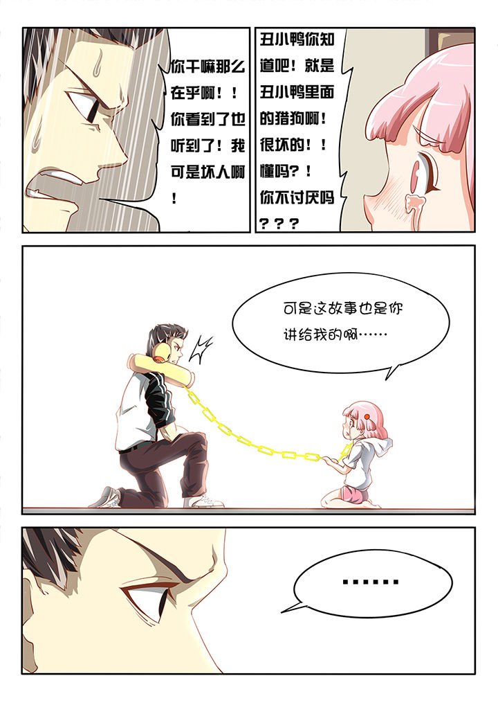 第11章：