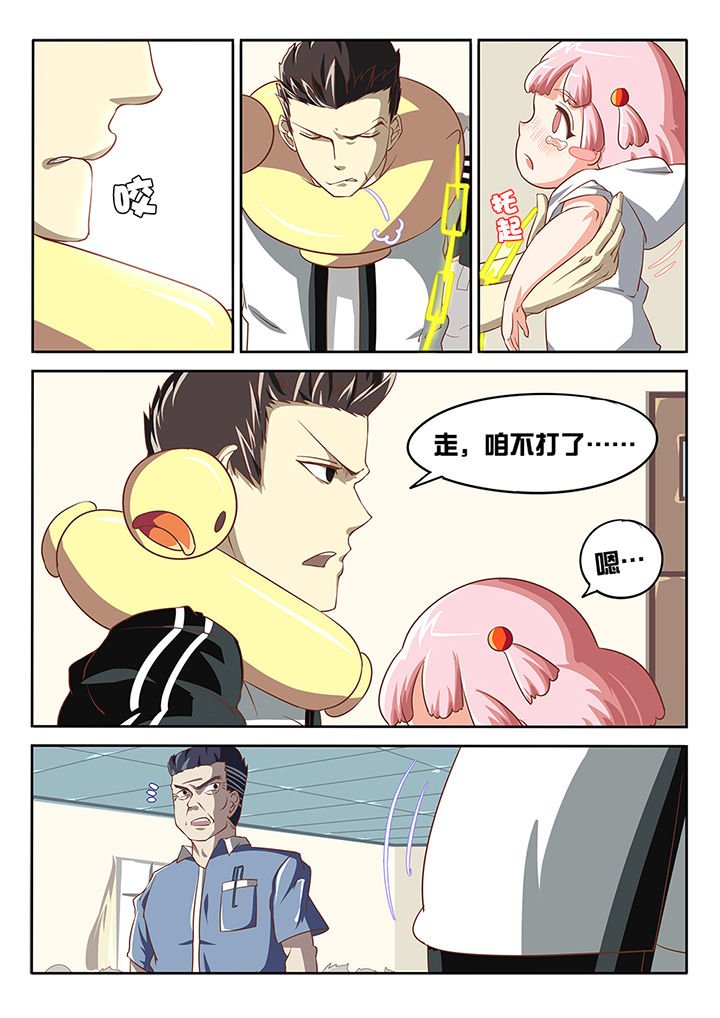 第11章：