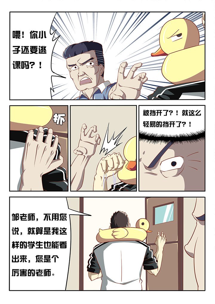 第11章：