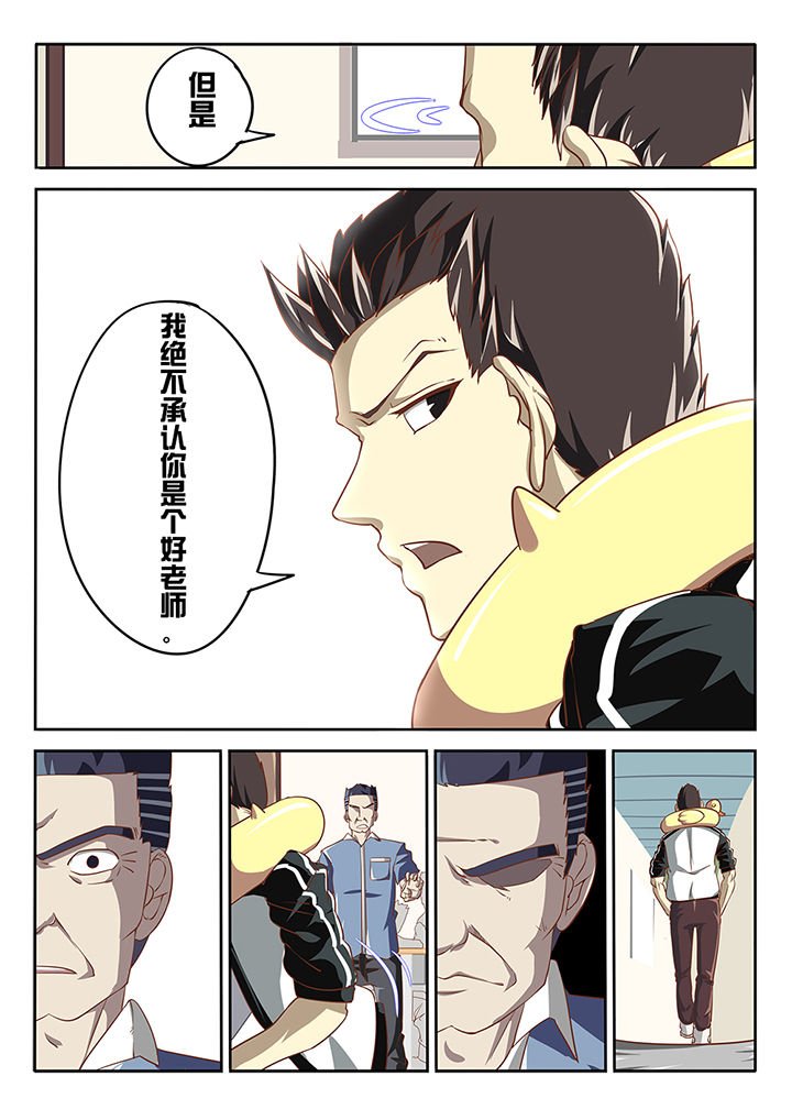第11章：