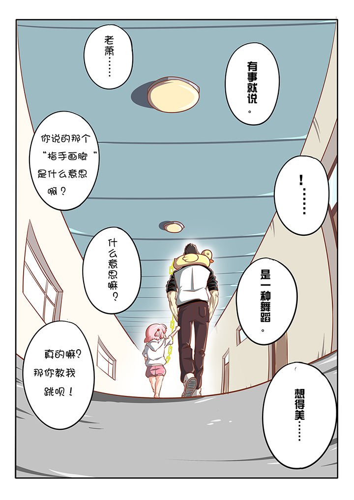 第11章：