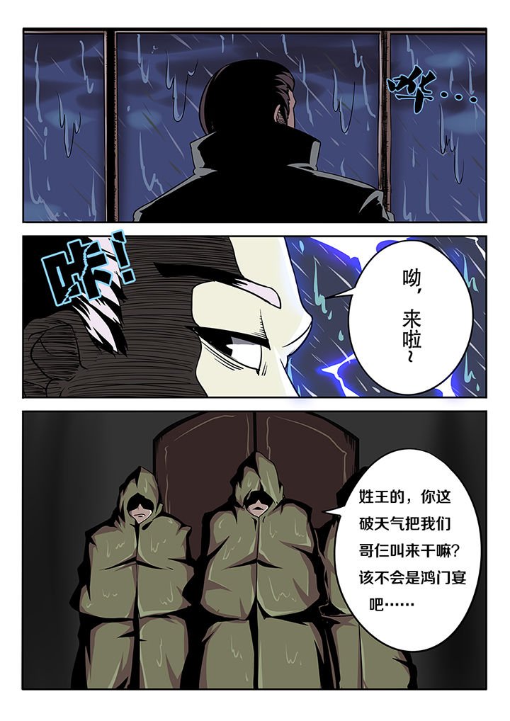 第12章：