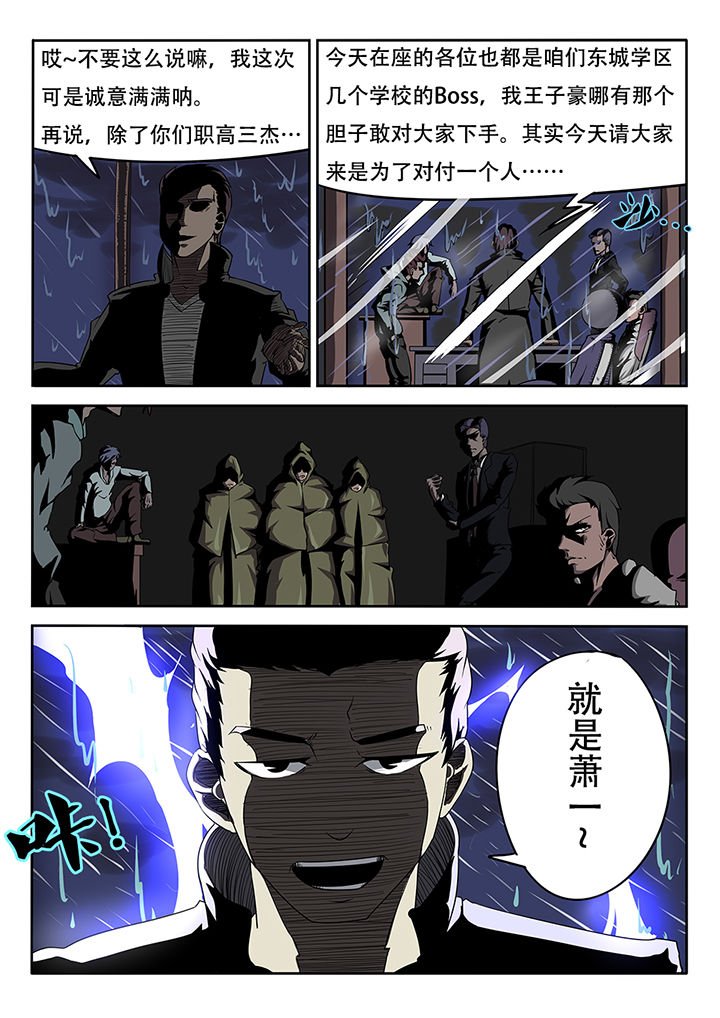 第12章：