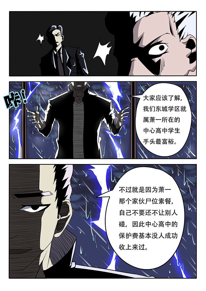 第12章：