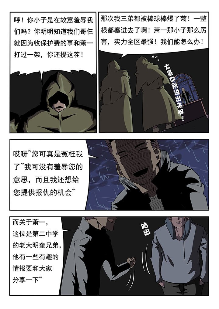 第12章：