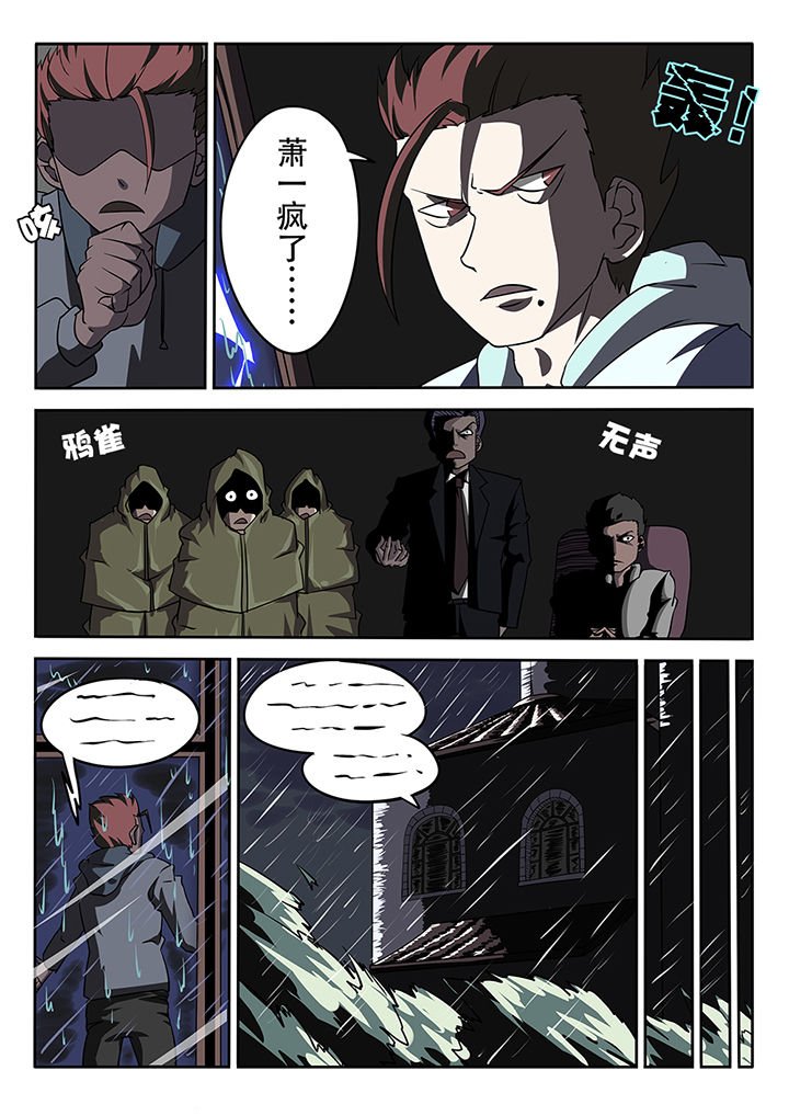 第12章：