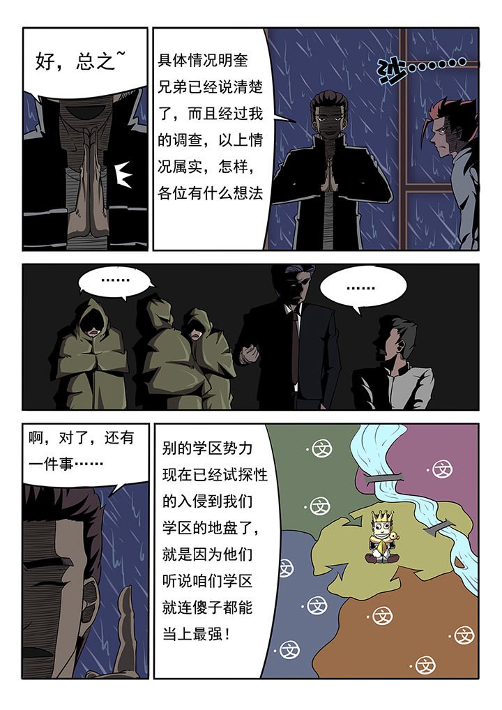 第12章：