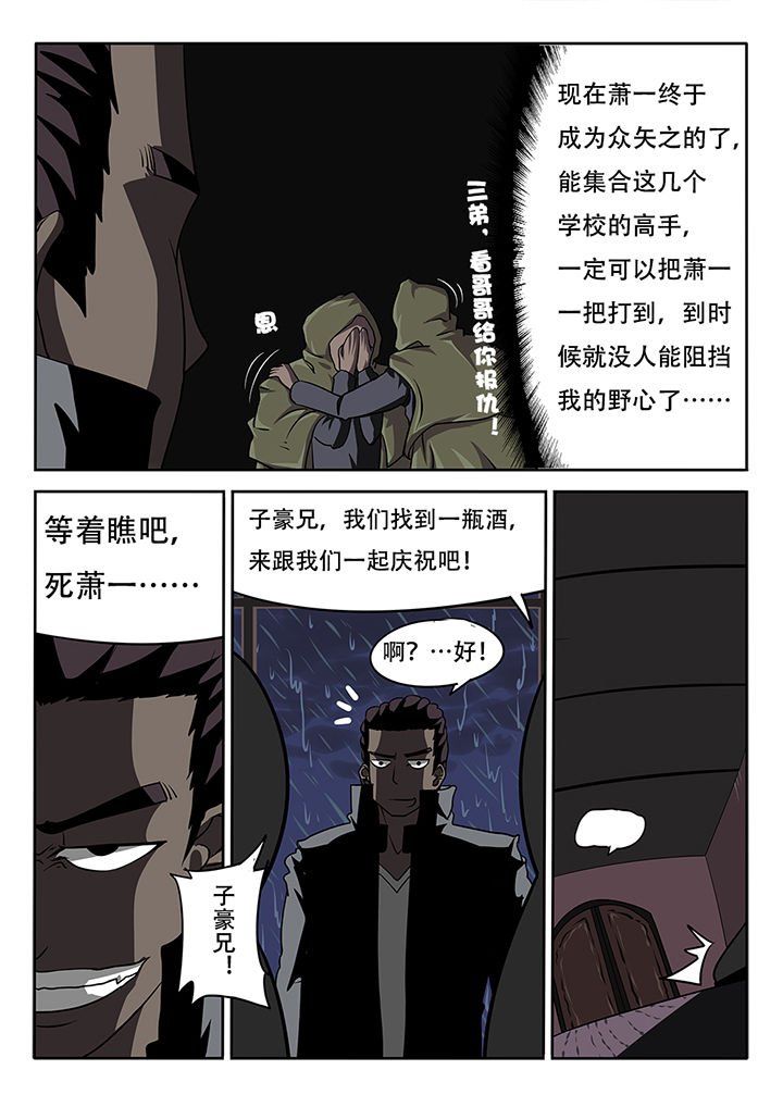 第12章：
