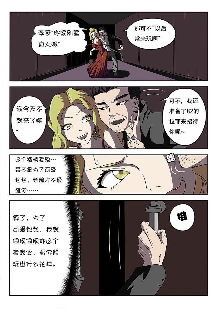 第12章：